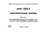 Документ